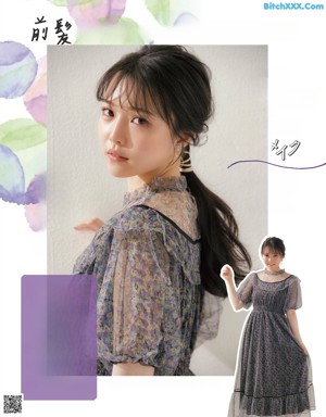 A magazine page with a picture of a woman with long hair.