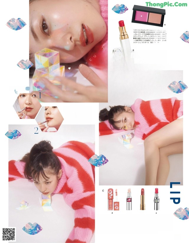 Erika Mori 森絵梨佳, aR (アール) Magazine 2022.02 No.47d93c