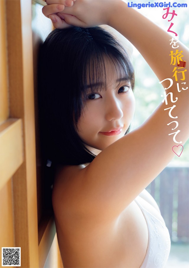 Miku Tanaka 田中美久, Young Animal 2022 No.23 (ヤングアニマル 2022年23号) No.716661