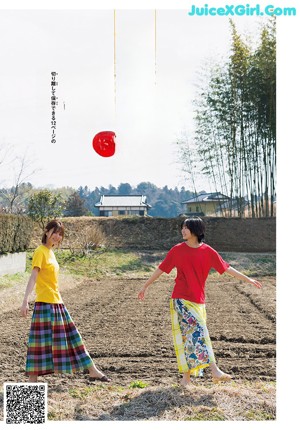 A magazine with two young women on the cover.